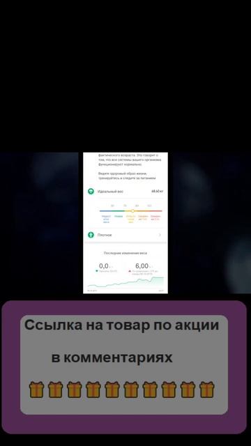 Умные весы Xiaomi купить по акции ❤️ смотреть онлайн