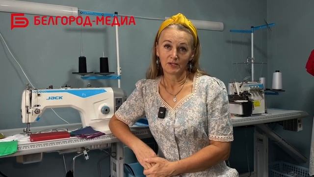 Белгородка заключила соцконтракт и открыла швейную м?