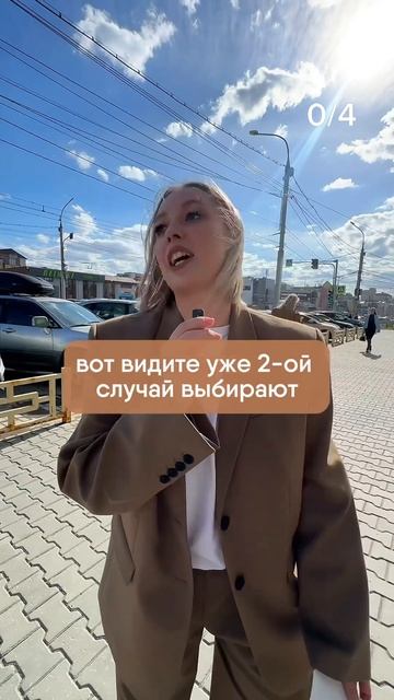 Massage Me проводит социальный эксперимент! Part 1 -🍾 или 💆? смотреть онлайн