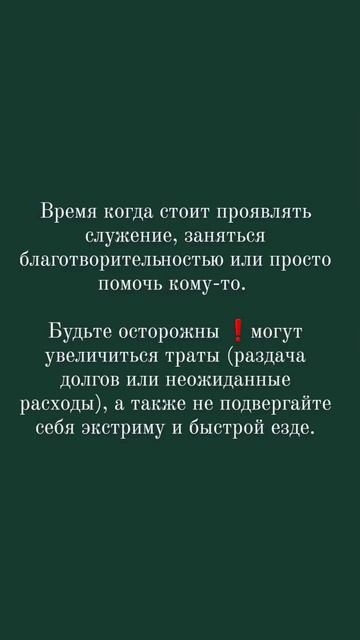 Марс в Рыбах #марсврыбах #астрология смотреть онлайн