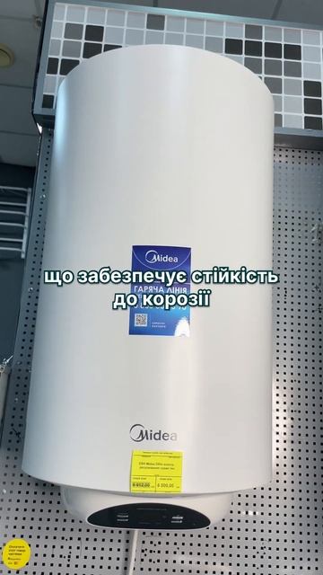 #Бойлер Midea D50 з електронним регулюванням, сухий ТЕН. #б? смотреть онлайн