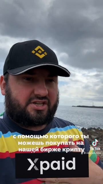 Как открыть крипто обменник в Европе смотреть онлайн