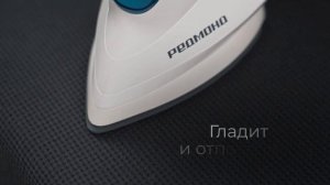 Обзор отпаривателя ручного REDMOND SH1639