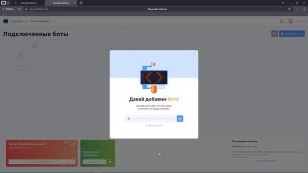 Создание бота в Telegram без знаний в программировании | Как создать Telegram бота?