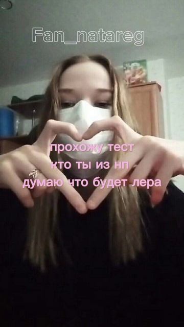 я копия чпека :) #амонгас #лера #мия #печенька #соня #чайн смотреть онлайн