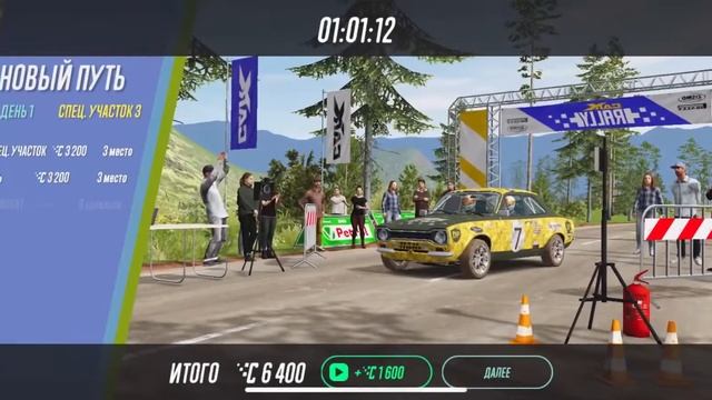 CarX Rally проходим новый кубок