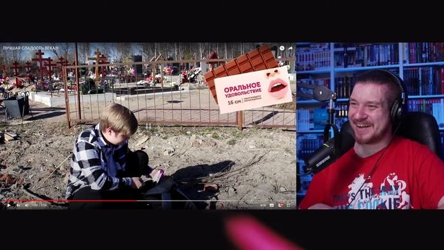 ЛУЧШАЯ СЛАДОСТЬ ВЕКА!!! | РЕАКЦИЯ НА KUSSIA