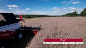 Т500 — комбайн, который покоряет поля