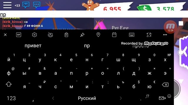 22 декабря 2019 г.