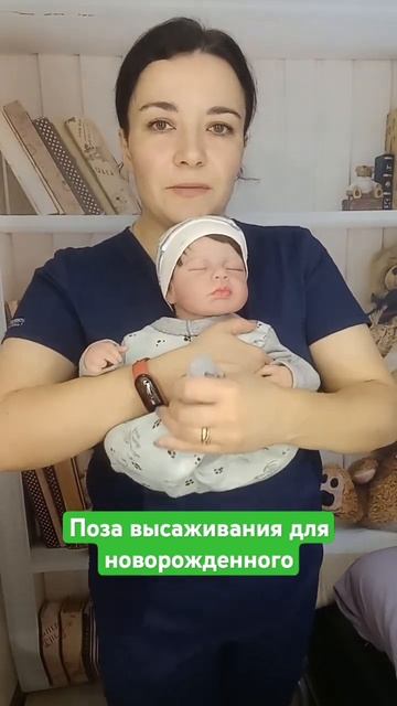 #колики #новорожденный #грудноевскармливание