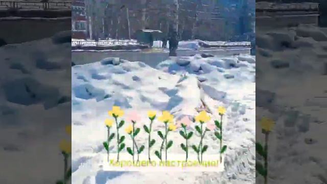 Барнаул , 16 марта #погода #тепло# а он любил #юрий # шату? смотреть онлайн