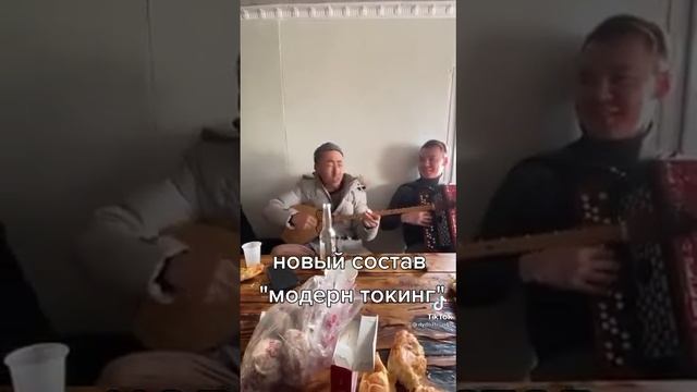 Юмор и приколы. Новый состав Модерн токинг🤣 смотреть онлайн