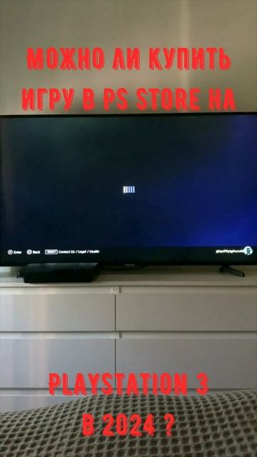 Можно ли купить игру в PS Store на PlayStation 3 в 2024 году ? #playstatio смотреть онлайн