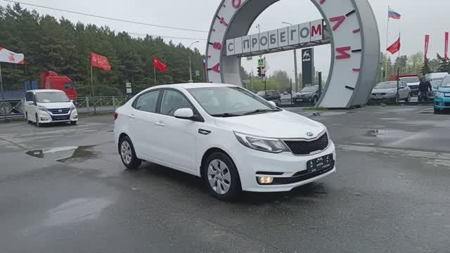 Kia Rio 1.4 л Бензин АКПП (107 л.с.) 2016 смотреть онлайн