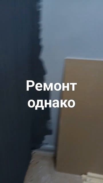 ремонт в студии массажа продолжается смотреть онлайн