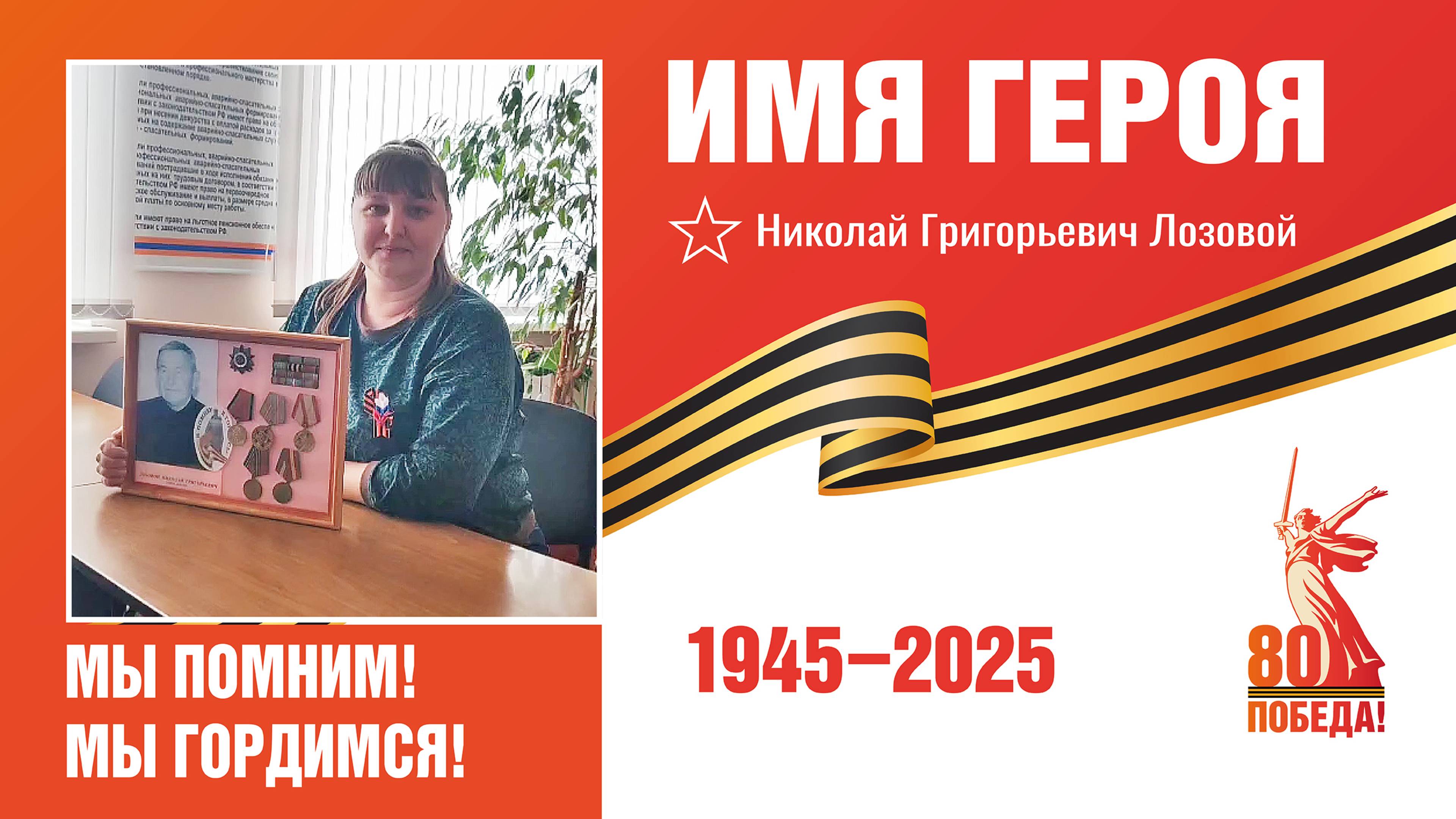 Валерия Нехай из Краснодара рассказала о подвигах своего дедушки-фронтовика смотреть онлайн