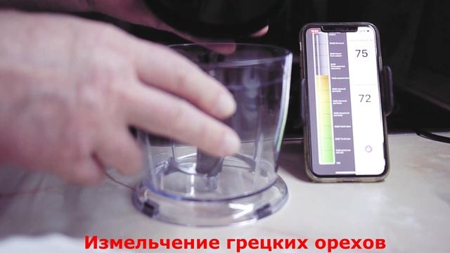 Тестирование блендера DEXP DHB 1400 Измельчитель