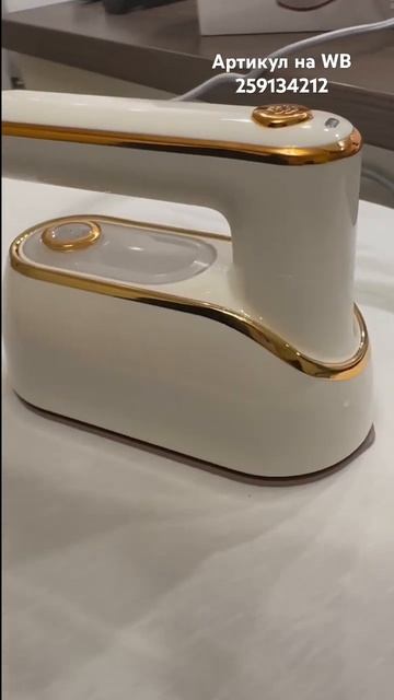 Новинка, утюг отпариватель, для дома и в путешествие! #? смотреть онлайн