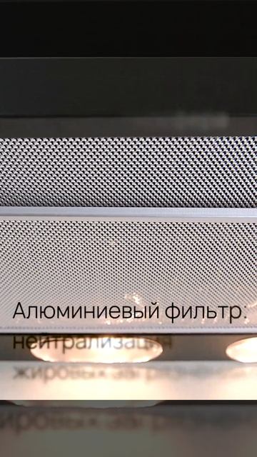 Кухонная Вытяжка RAZZ KES6040TBB03 смотреть онлайн