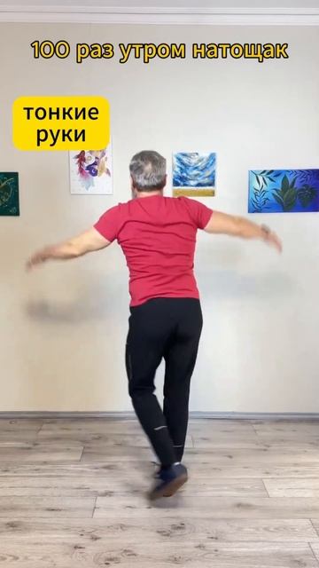 Упражнение для похудения и тонуса всего тела🔥Автор: ? смотреть онлайн
