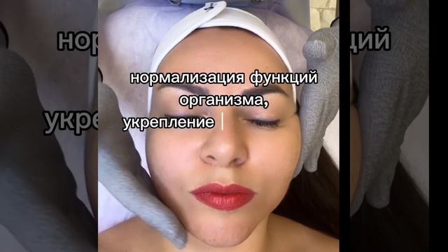 Биоэнергетический массажёр Magic FOHERB смотреть онлайн