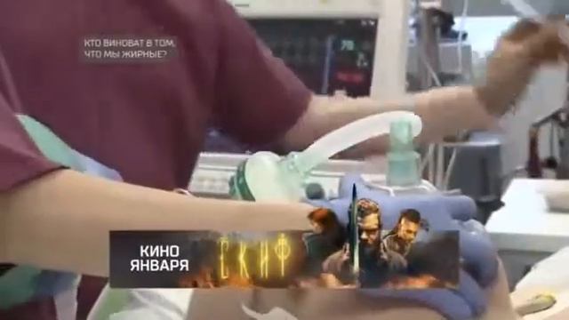 Документальный проект. Выпуск от 19.01.2018 Кто виноват в т смотреть онлайн