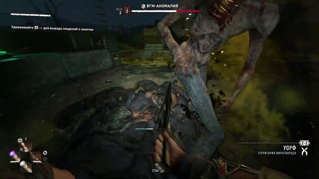 Dying Light 2 - Лоан, что с лицом? смотреть онлайн