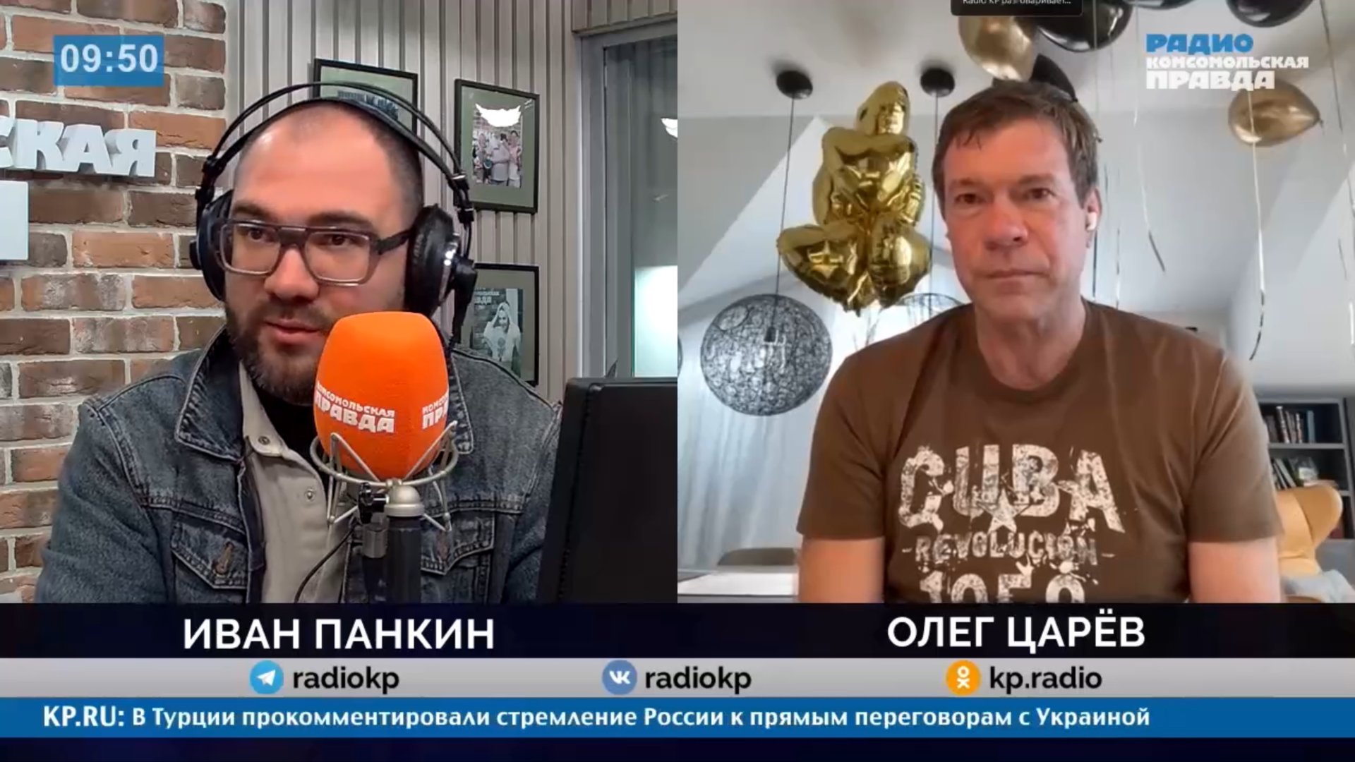 О возможных сценариях встречи в Стамбуле