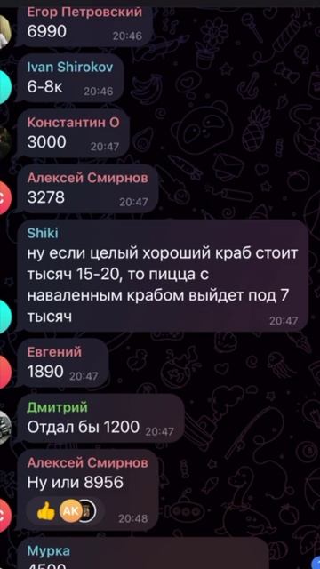 Сколько краба получится на 512 рублей смотреть онлайн
