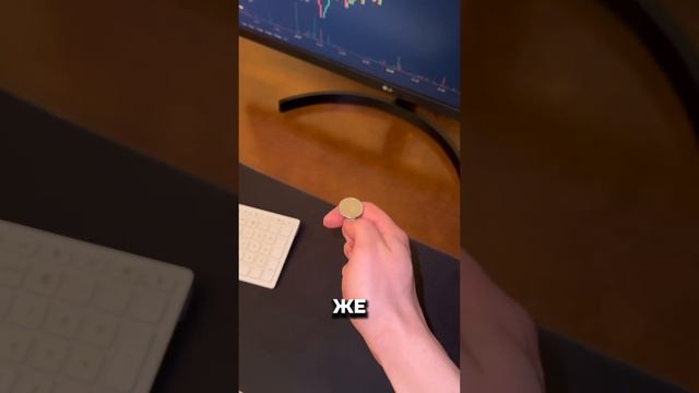 Поэтому твоя стратегия убыточна! #инвестиции #криптов? смотреть онлайн