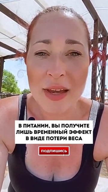Нужно просто заняться спортом и вес уйдёт сам смотреть онлайн