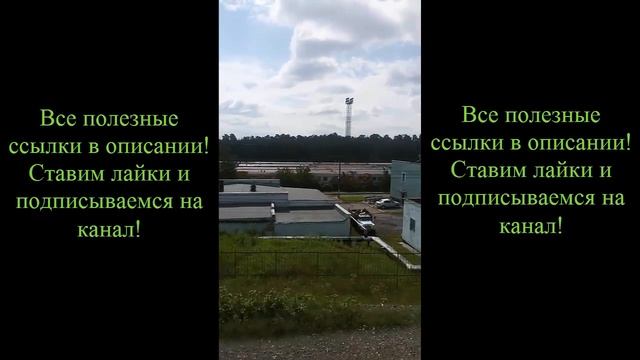 Исповедь из кабины машиниста #001.[всем счастья] смотреть онлайн