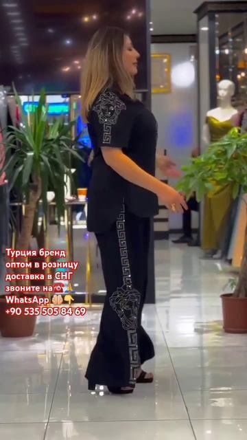 #keşfet #music #подпишитесь Турция бренд оптом в розницу дос смотреть онлайн