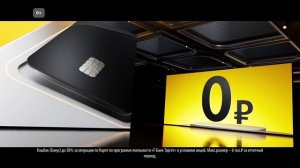 Т Банк Блэк_бесплатное обслуживание