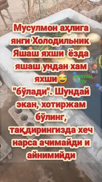 новый модель холодильник👍🤣 смотреть онлайн