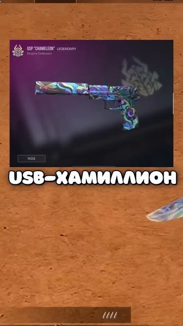 САМЫЕ КРАСИВЫЕ СКИНЫ ДО 100 ГОЛДЫ В СТЕНДОФФ #standoff2 смотреть онлайн