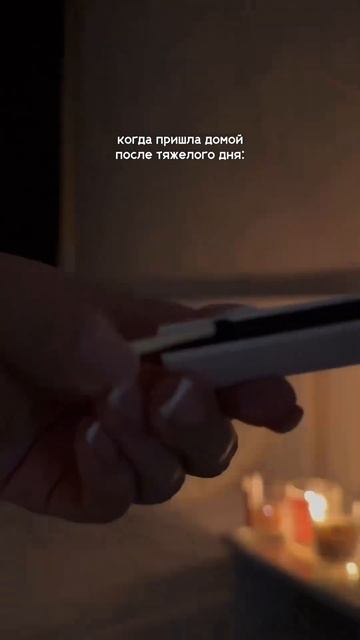 спасают только свечи @scandl.e смотреть онлайн