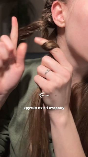 Пляжные волны без плойки🎀 Использую сыворотку от пуш смотреть онлайн