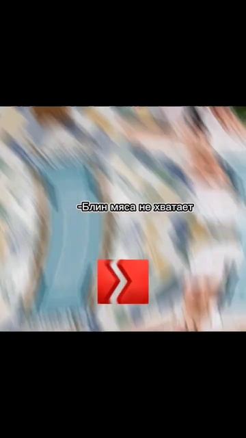 Люблю котлеты #смешно #мем #прикол #ржака #Tинни Бани #мемыТинниБани