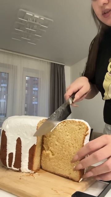 Всех с праздником🫶🏻 Впервые в жизни пекла кулич в хл
