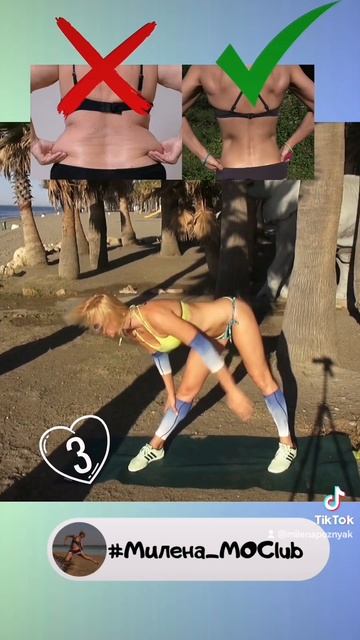 РАСТЯЖКА и МАССАЖ ребер движениями рук ЖИР БОКОВ лучш? смотреть онлайн