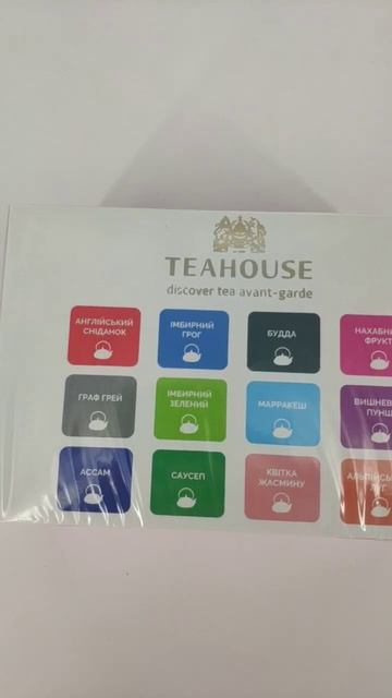 Пакетований чай для чайника Англійський сніданок 4 г х