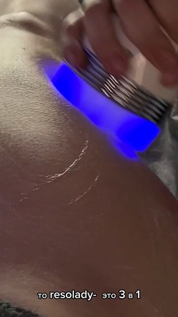 Жиротоп самая популярная процедура #сургут#массаж#цел смотреть онлайн