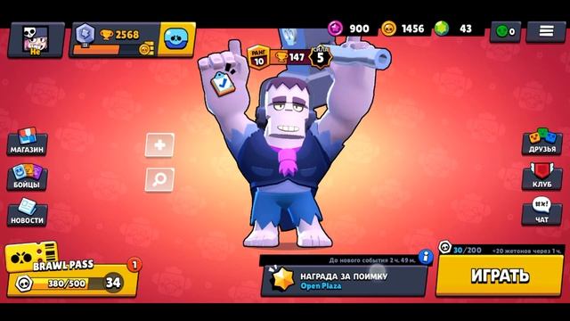 РАЗУЧИЛСЯ ИГРАТЬ В  BRAWL STARS