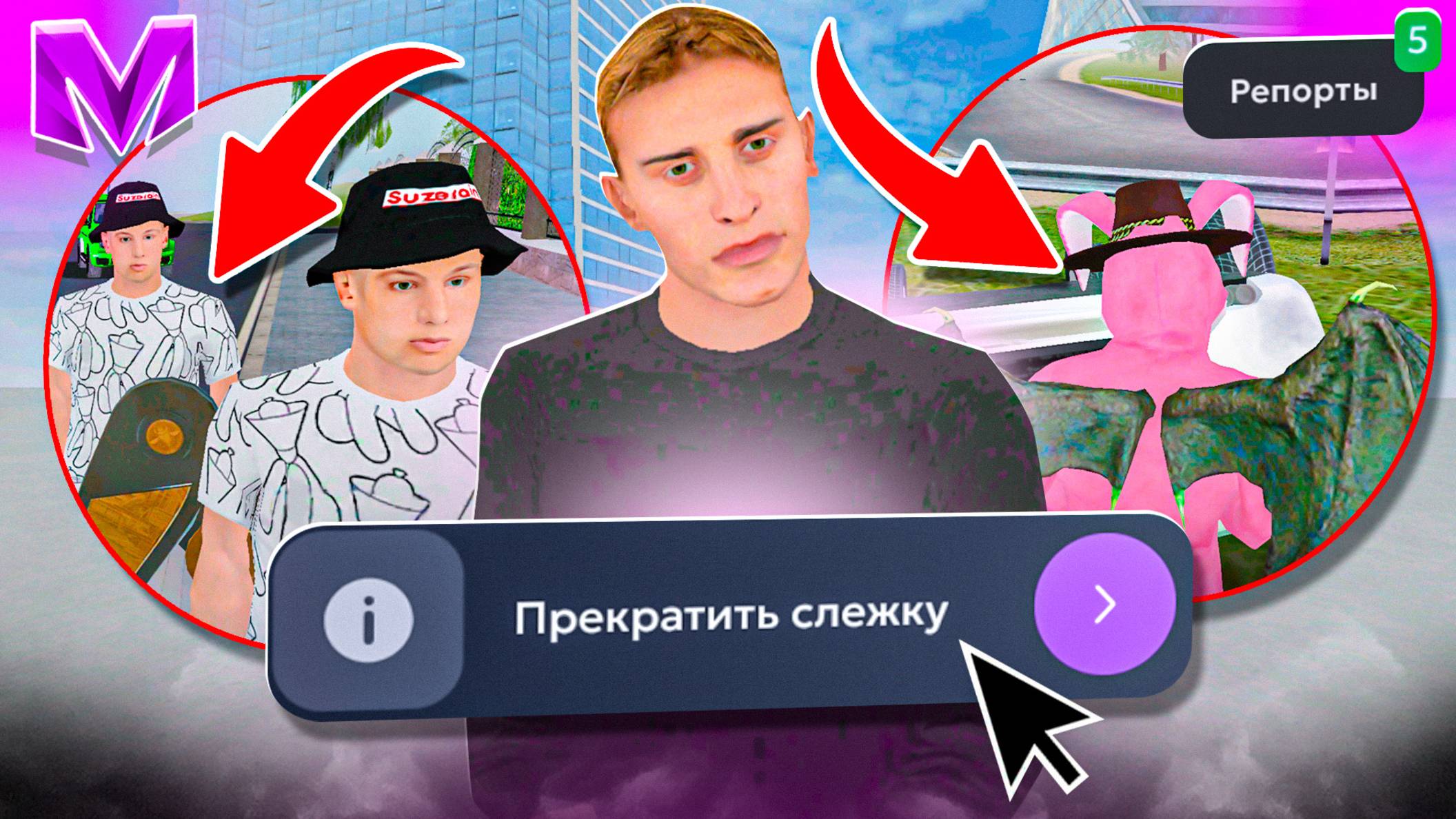 БУДНИ АДМИНА на МАТРЕШКА РП | ОТЛОВ НАРУШИТЕЛЕЙ на MATRESHKA RP (CRMP MOBILE) смотреть онлайн