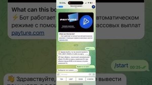 Как Вывести TON и USDT в Сети TON на Карту из Телеграм Кошел?