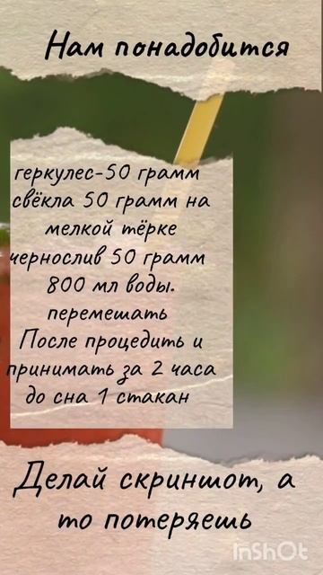 ПРОВЕРЕННЫЙ СПОСОБ СБРОСИТЬ ВЕС 📍Подробнее в шапке. # смотреть онлайн