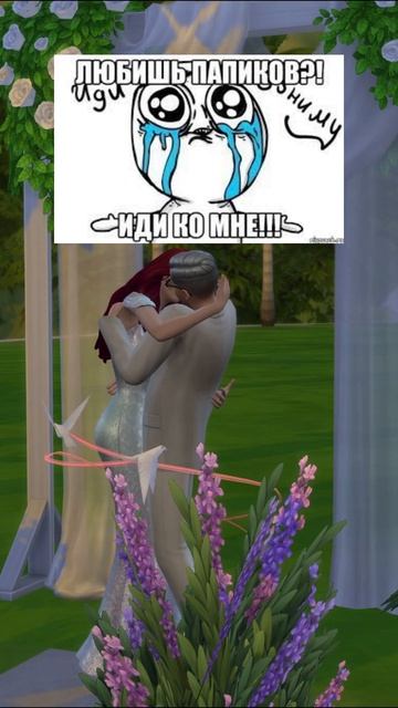 КАК ЗАРАБОТАТЬ МИЛЛИОН В ИГРЕ THE SIMS 4? #shorts #симс4 #thesims4ч? смотреть онлайн