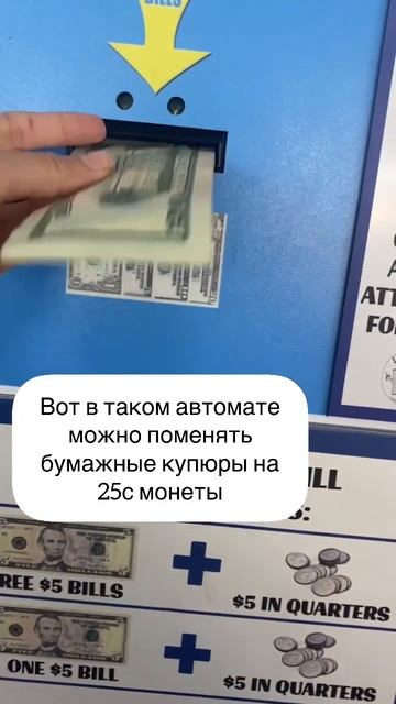 В 🇺🇸квартирах нет стиральных машин - сколько стоит с смотреть онлайн