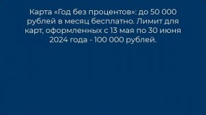 Как снимать наличные с карт Альфа-банка: лимиты, комис?